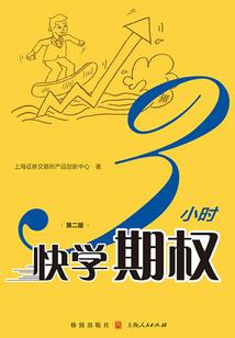 守护甜心之菱悦莫城