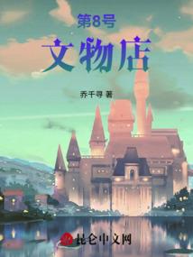 长生从嫦娥庇护开始
