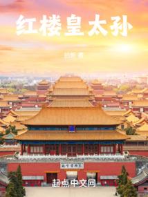 黑科技传承