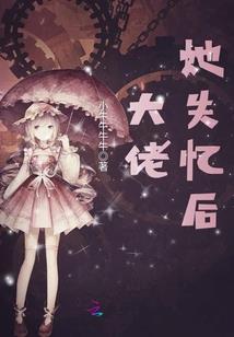 网游之倩女倾城