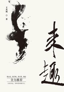 天龙鼎