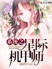 特别任务