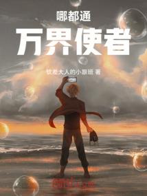 全职法师之开局觉醒召唤系