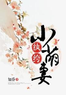 个性修仙系统