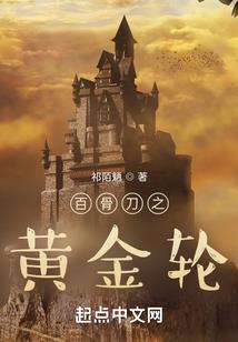 至尊狂途