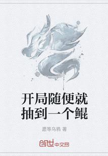 斗罗之唐凌神话