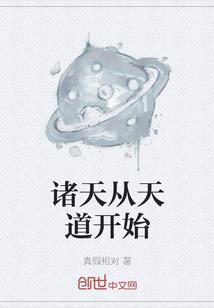 极品保镖之龙游天下