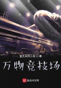 飓风阁
