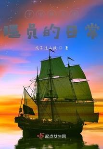 青玄仙侠志