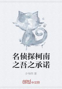 手握裁纸刀的双冕剑王