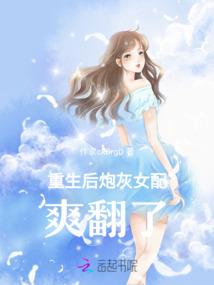 我可不是文盲顶流