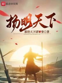 三千大道——最强天赋