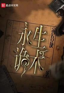 大祭司穿成豪门养女后杀疯了