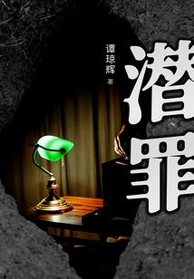 那抹伤穿透阳光