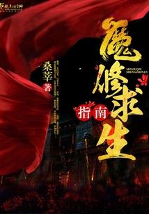 爱想守护你