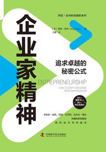 我家直播间通古今