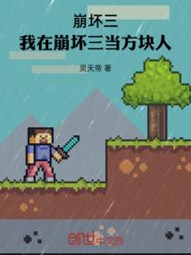 狼人玩家