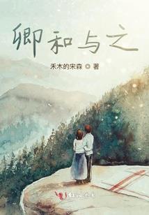 竞技官途