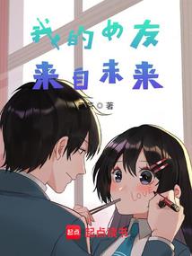 诛仙为爱而生