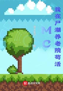 快穿之淮安似锦