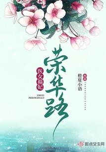 饕餮娘子