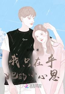 气运掉宝：开局捡到至尊骨