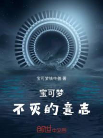 守护甜心之秘密花园