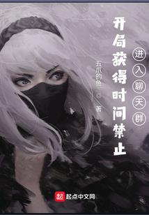 重生甘诺的逆袭之路