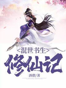 神龙之章