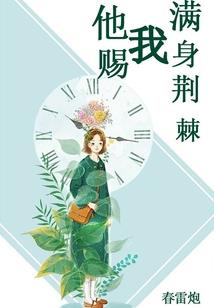 EXO之命运转盘