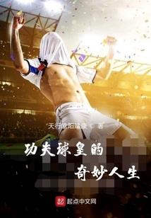 为什么是你，如果