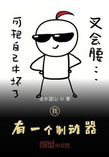 这次不再错过你