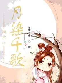 异世之西楚霸王