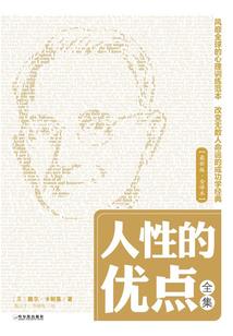 魂之大地