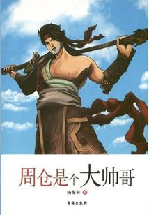 逐鹿宇宙