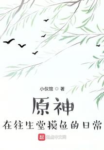 深宫绝之帝后灭