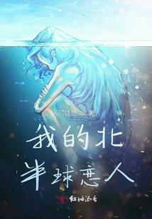 天生反骨，反诗成圣