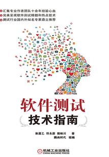胶带
