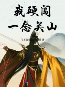 星战之最后希望