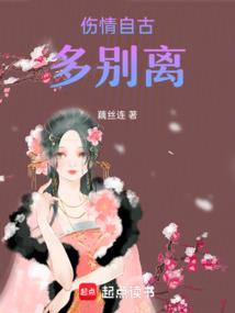 初恋手记