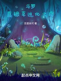 红颜痴情