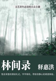 我的师傅不是人