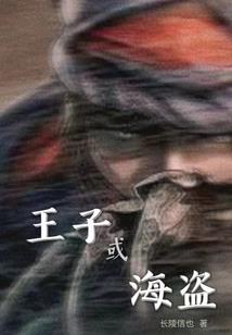逆苍修