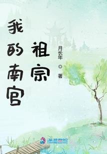 我的丧尸情人
