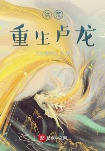绝世龙戒