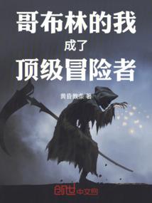 仙神新世界