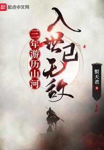 作为一只鬼魂