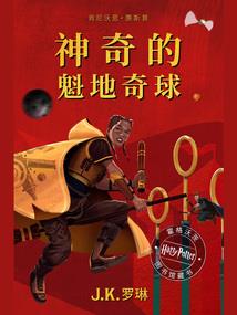 快穿之腹黑男神乖乖爱