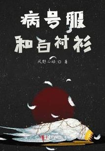 白先生再爱我一次