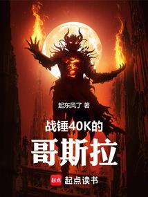 异世剑侠情缘